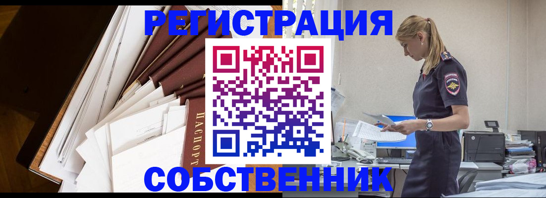 найти адрес прописки в Заволжье